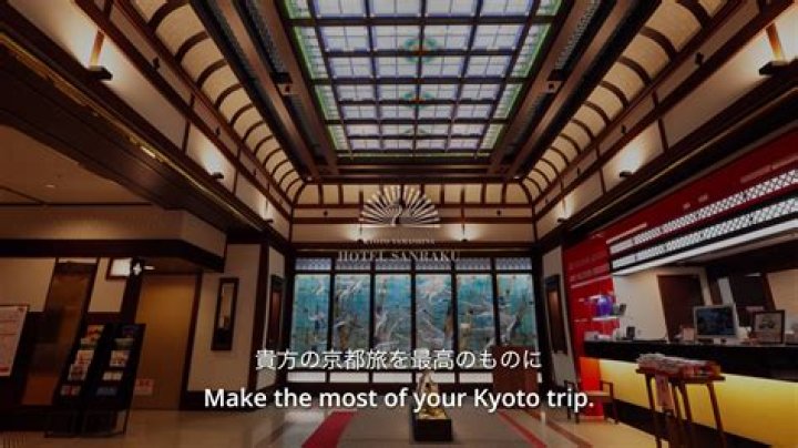 KYOTO YAMASHINA HOTEL SANRAKU, Otsu-shi, Japan