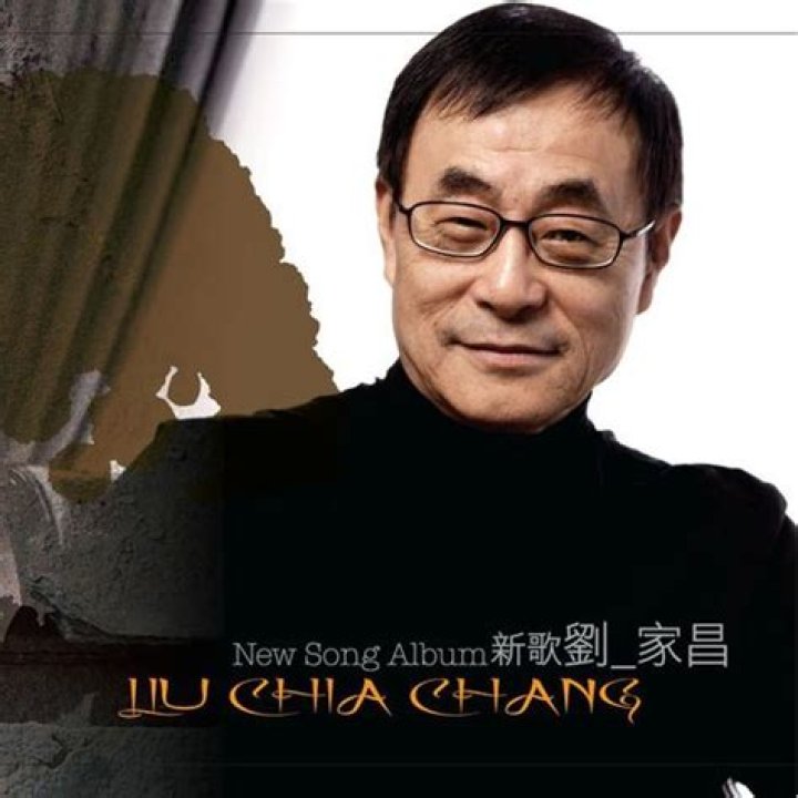 Liu Chia-chang